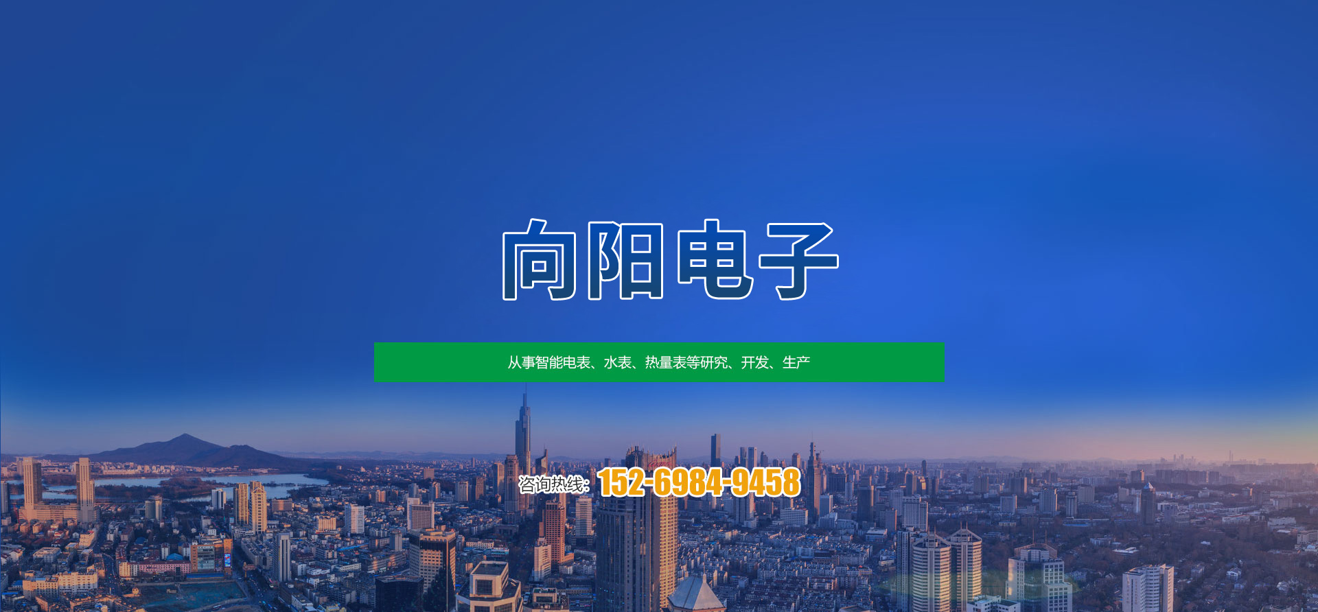 山東泰安億美達(dá)能源科技有限公司