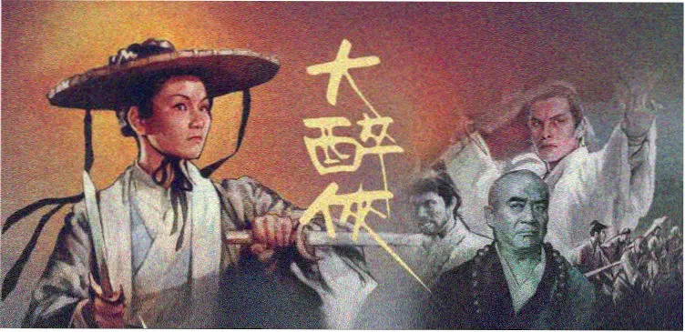 忍界大战 动漫 2024 史诗