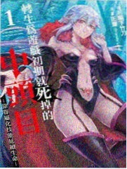 晓之轨迹 漫画