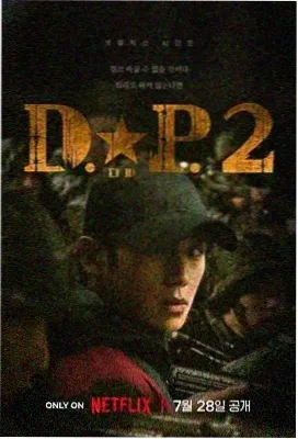 宇智波佐助传 电视剧 2025